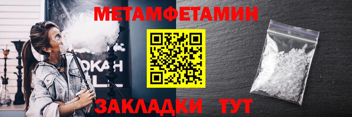 площадка какой сайт  Вход с VPN  АМФ  Чебоксары  Amphetamine Premium  АМФ 