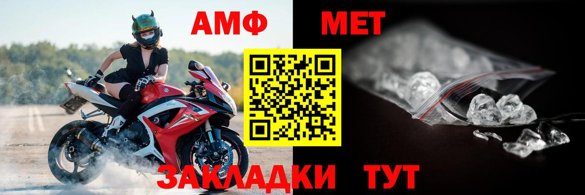 АМФ Premium Чебоксары