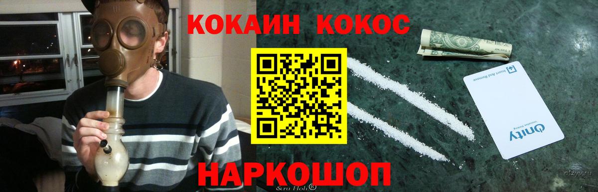 Чебоксары  Кокаин Fish Scale  Вход с VPN  КОКАИН Fish Scale 