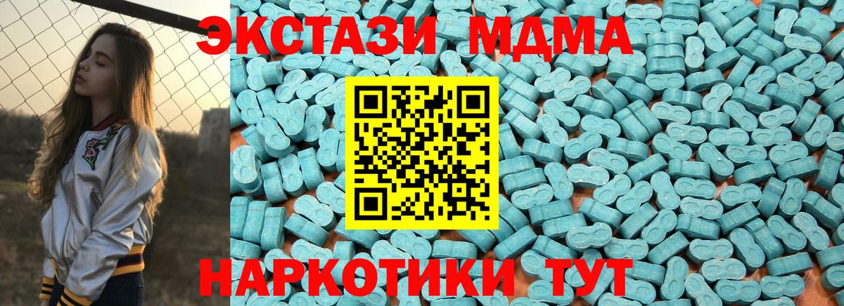 Ecstasy Дубай Чебоксары