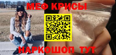 меф Малгобек