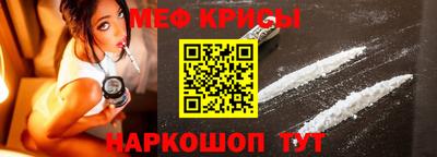 меф Малгобек