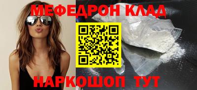 ALPHA PVP Мариинск