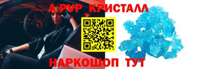 меф Малгобек