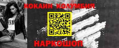 ALPHA PVP Мариинск
