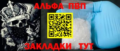меф Малгобек