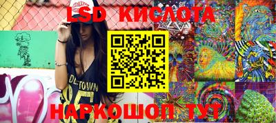 сатива Малоярославец
