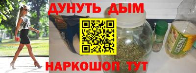 ALPHA PVP Мариинск