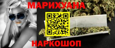 сатива Малоярославец