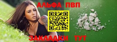 меф Малгобек