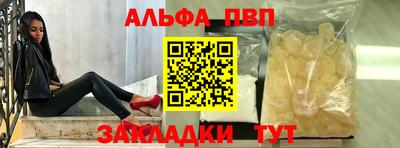 сатива Малоярославец