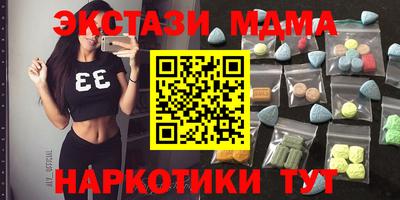 ALPHA PVP Мариинск