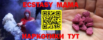 меф Малгобек