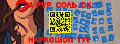 сатива Малоярославец