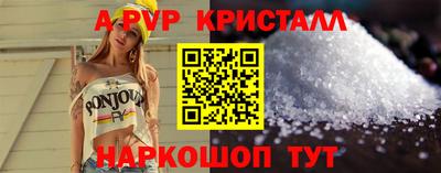 ALPHA PVP Мариинск