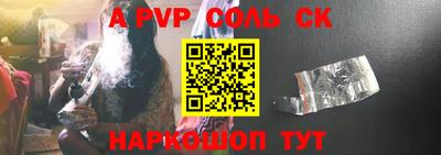 сатива Малоярославец