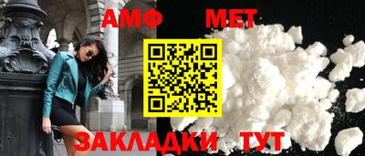 ALPHA PVP Мариинск