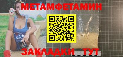 ALPHA PVP Мариинск