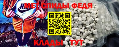 ALPHA PVP Мариинск