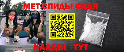 сатива Малоярославец