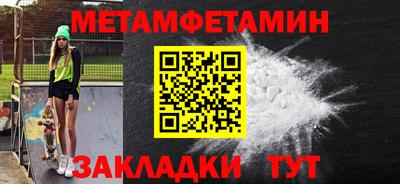 меф Малгобек