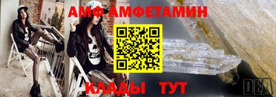 ALPHA PVP Мариинск