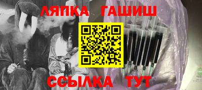 сатива Малоярославец