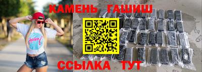 сатива Малоярославец