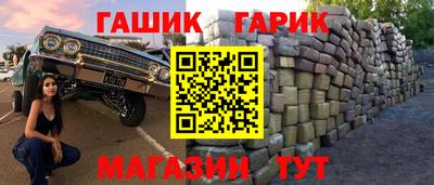 ALPHA PVP Мариинск