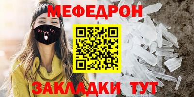 меф Малгобек