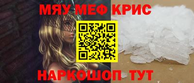 меф Малгобек