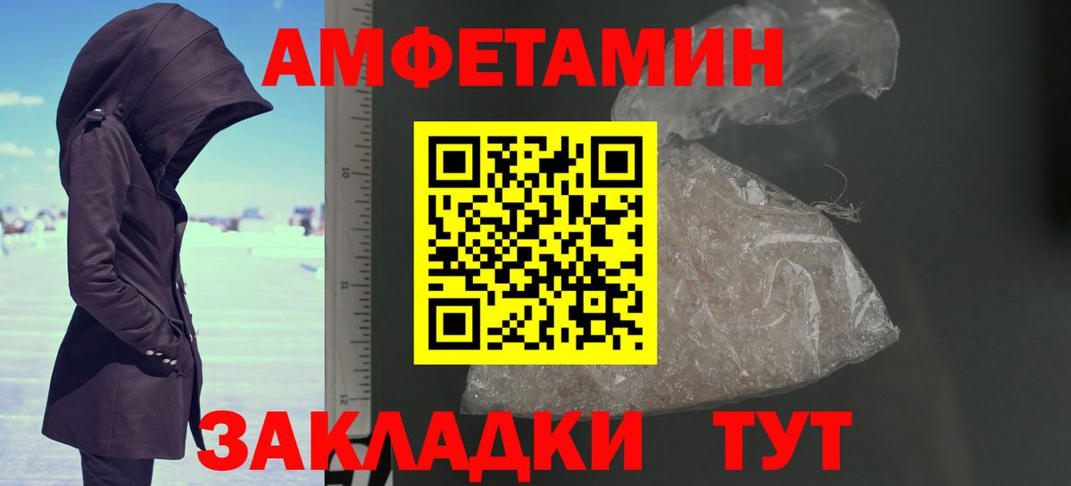 Первитин витя Чебоксары
