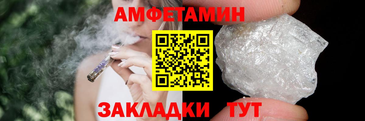 Чебоксары  Метамфетамин винт  Вход с VPN  Метамфетамин винт 