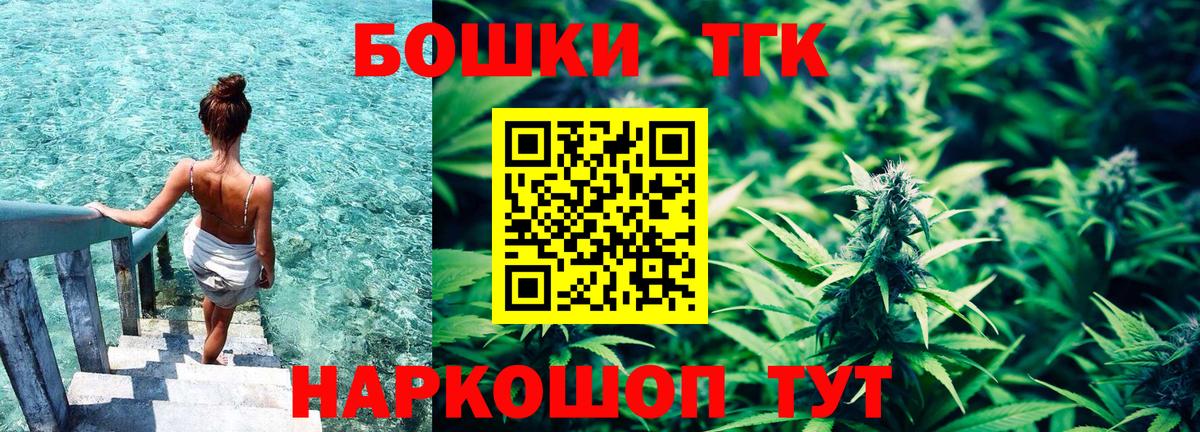 Каннабис VHQ  Каннабис планчик  Чебоксары  Вход с VPN 