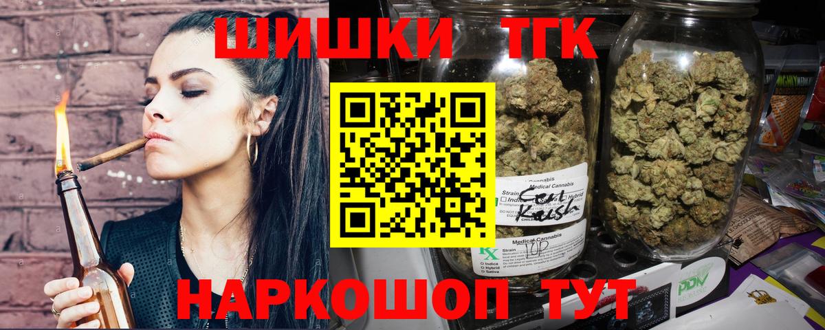 МАРИХУАНА VHQ Чебоксары